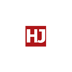 HJ